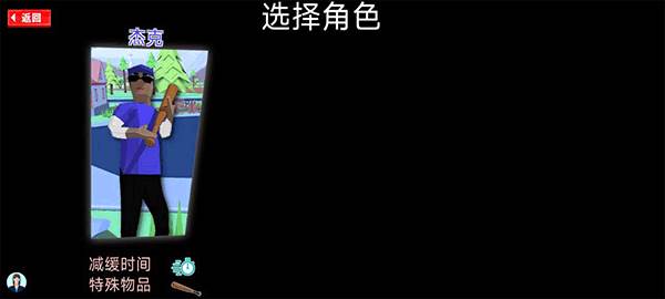 人生模拟师 手机版v1.1.7